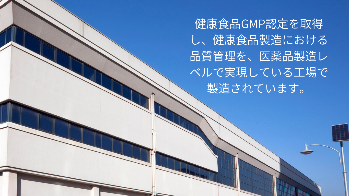 labre1993植物乳酸菌 定期お届けコース