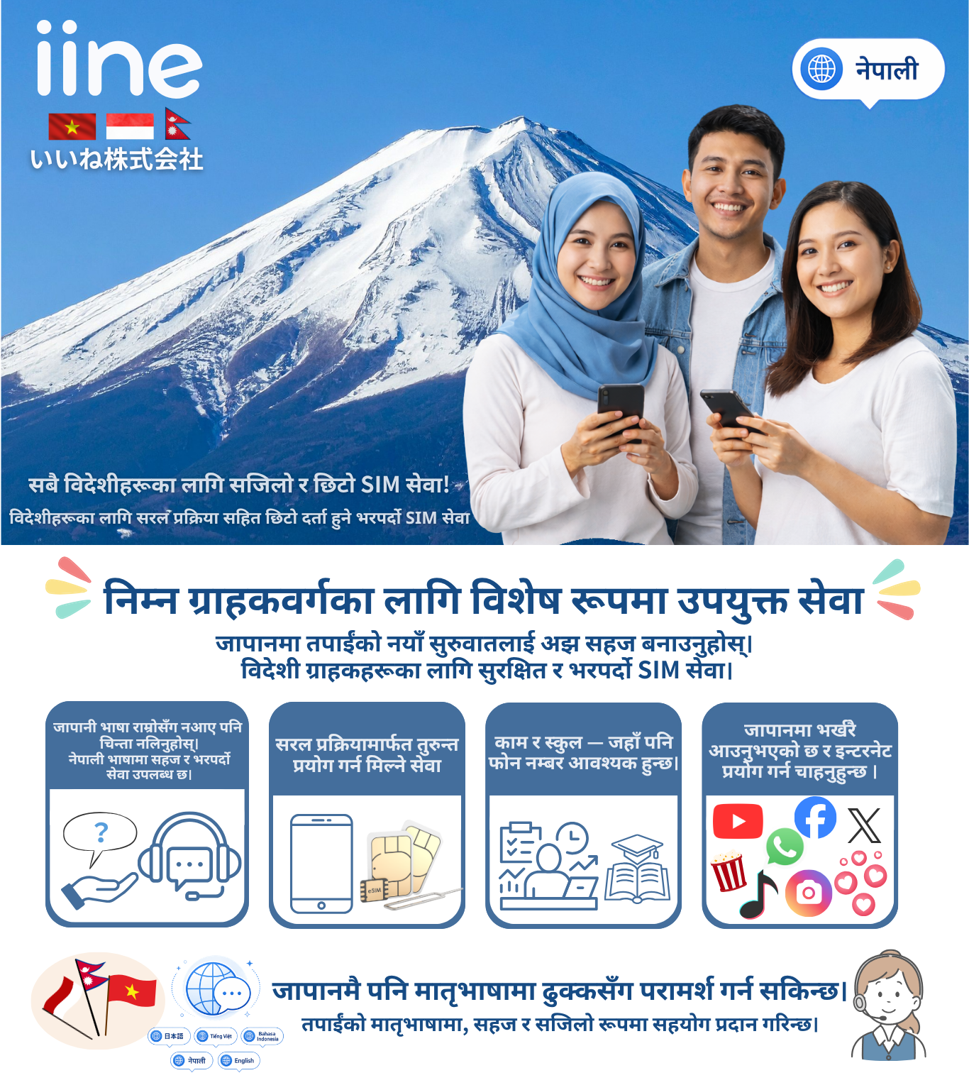 nepal_1.png__PID:668eaa85-4459-4978-a3df-54f55dc1674e