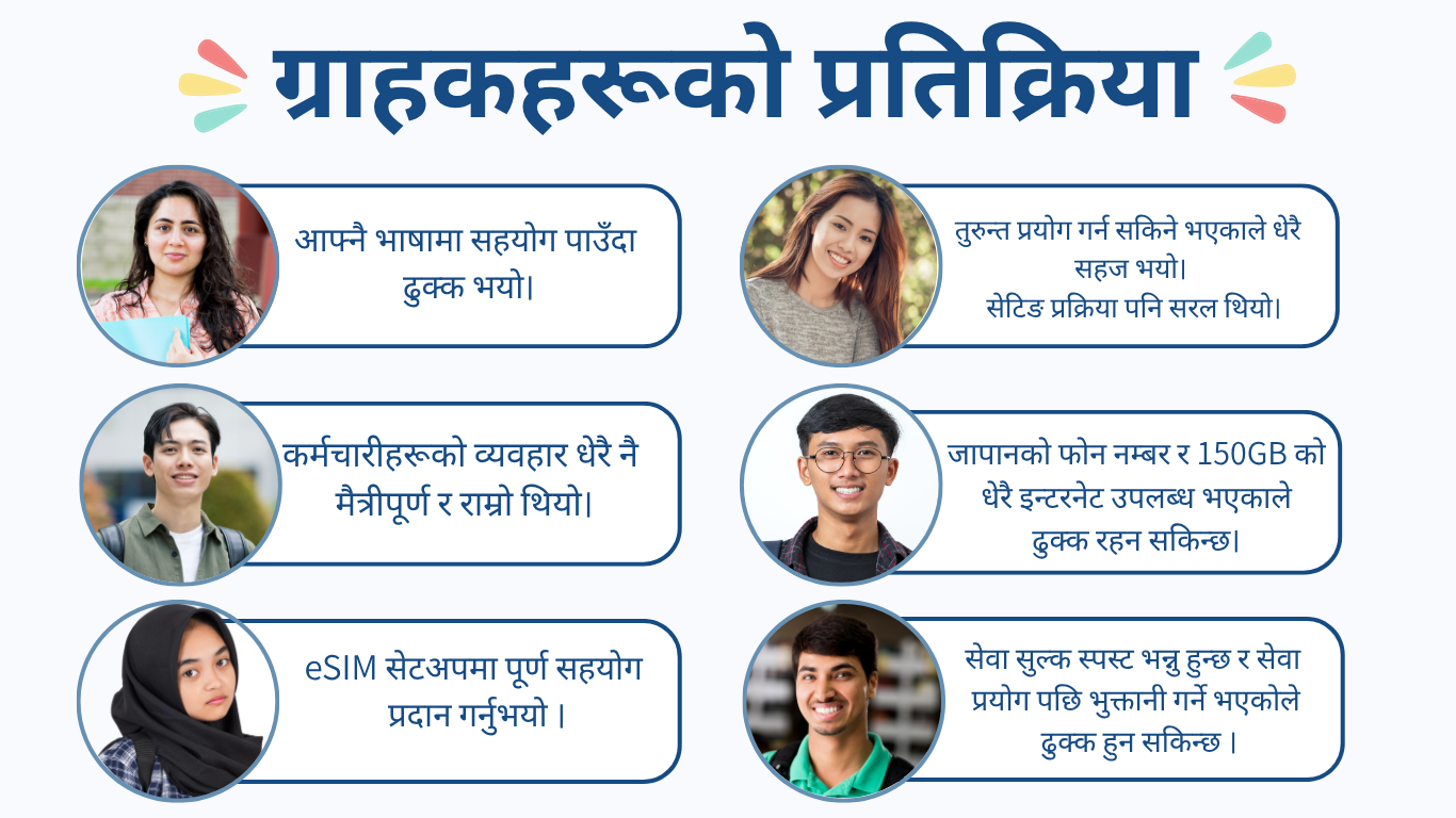 nepal_4.png__PID:85445929-7863-4f54-b55d-c1674e4a6890
