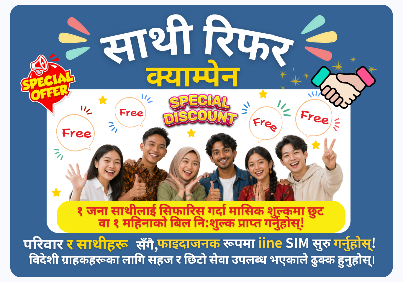 nepal_6.png__PID:59297863-df54-455d-8167-4e4a689027e3